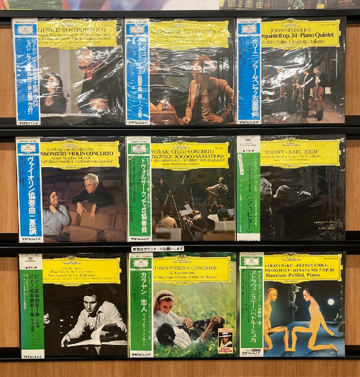 レコード 2026年最新Yahoo!オークション -クラシック セットの中古品