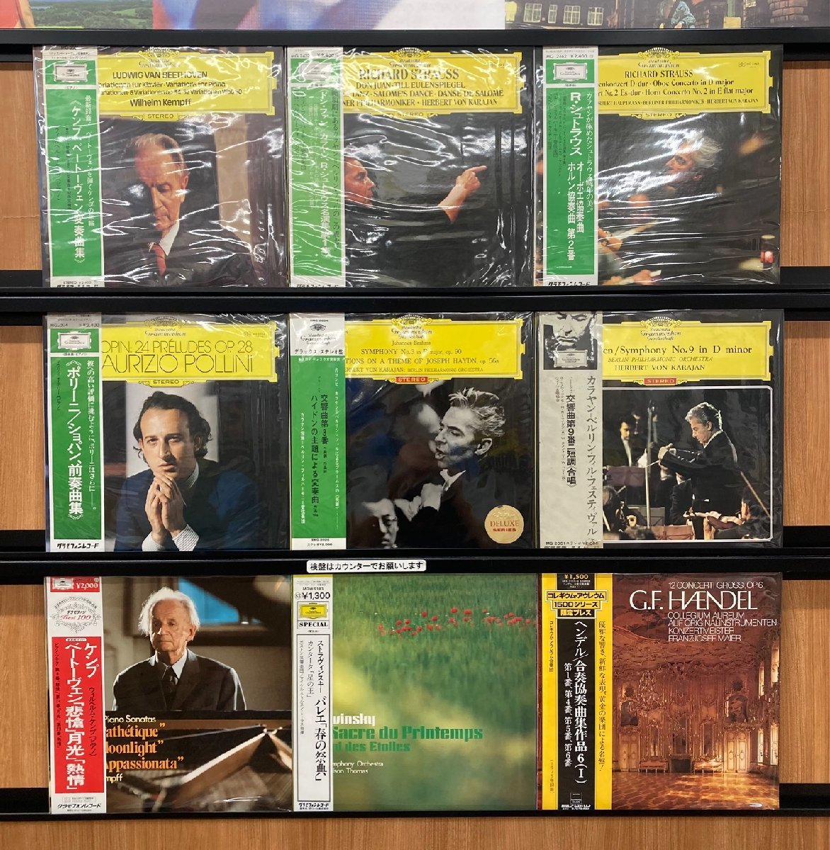 レコード 2026年最新Yahoo!オークション -クラシック セットの中古品