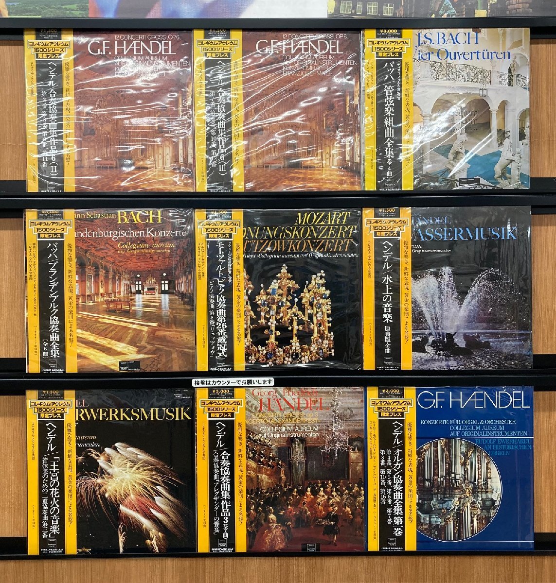 レコード 2026年最新Yahoo!オークション -クラシック セットの中古品