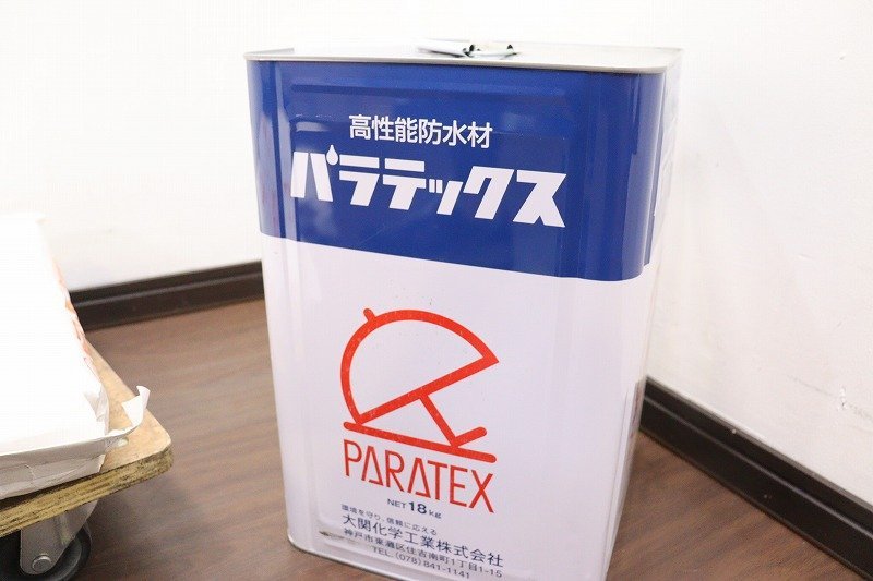 パラテックス 防水 原液18㎏ 新品未使用 埼玉引取】S2269◇大関 パラテックス 防水 原液18㎏ 新品未使用 埼玉引取】S2269◇大関