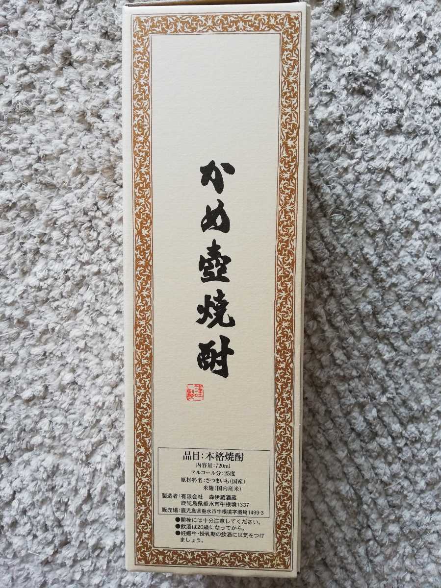 本格焼酎 森伊蔵 720ml 1本 JAL 720ml 森伊蔵 JAL 7本セット 本格