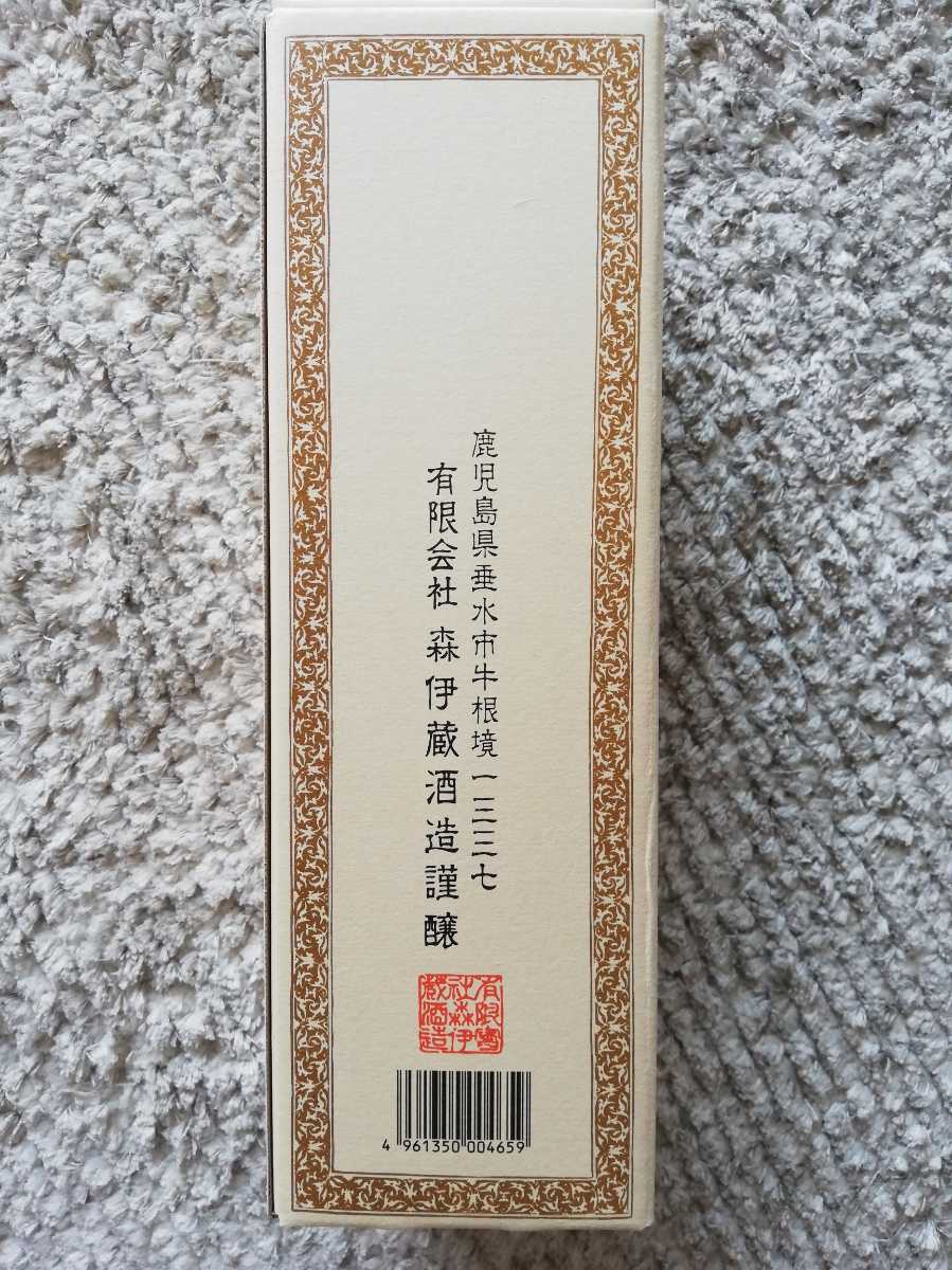 本格焼酎 森伊蔵 720ml 1本 JAL 720ml 森伊蔵 JAL 7本セット 本格