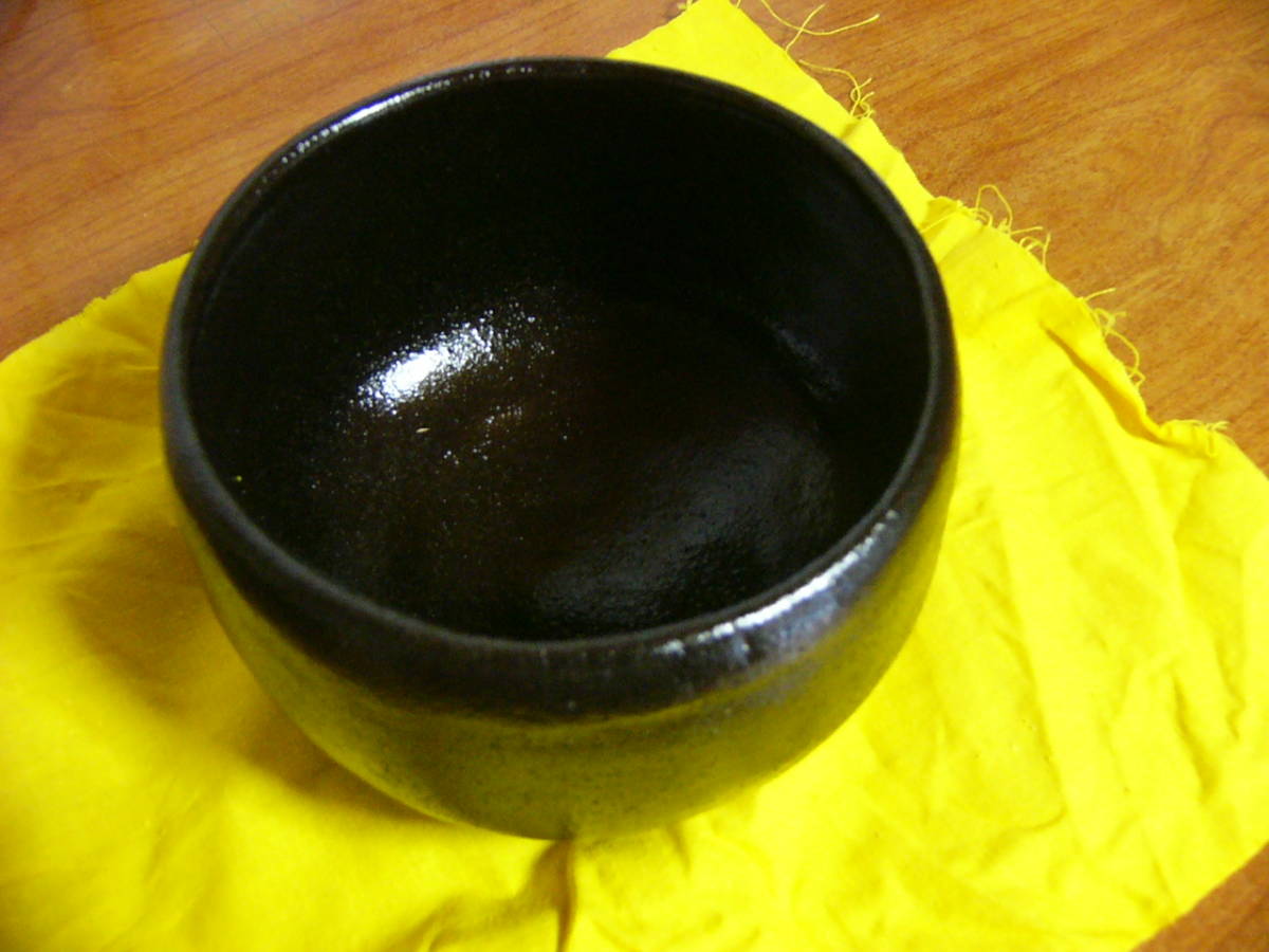 池田退輔 黒楽茶碗 / 本間焼 茶器 茶道具 陶芸 日本の陶磁 【公式通販】