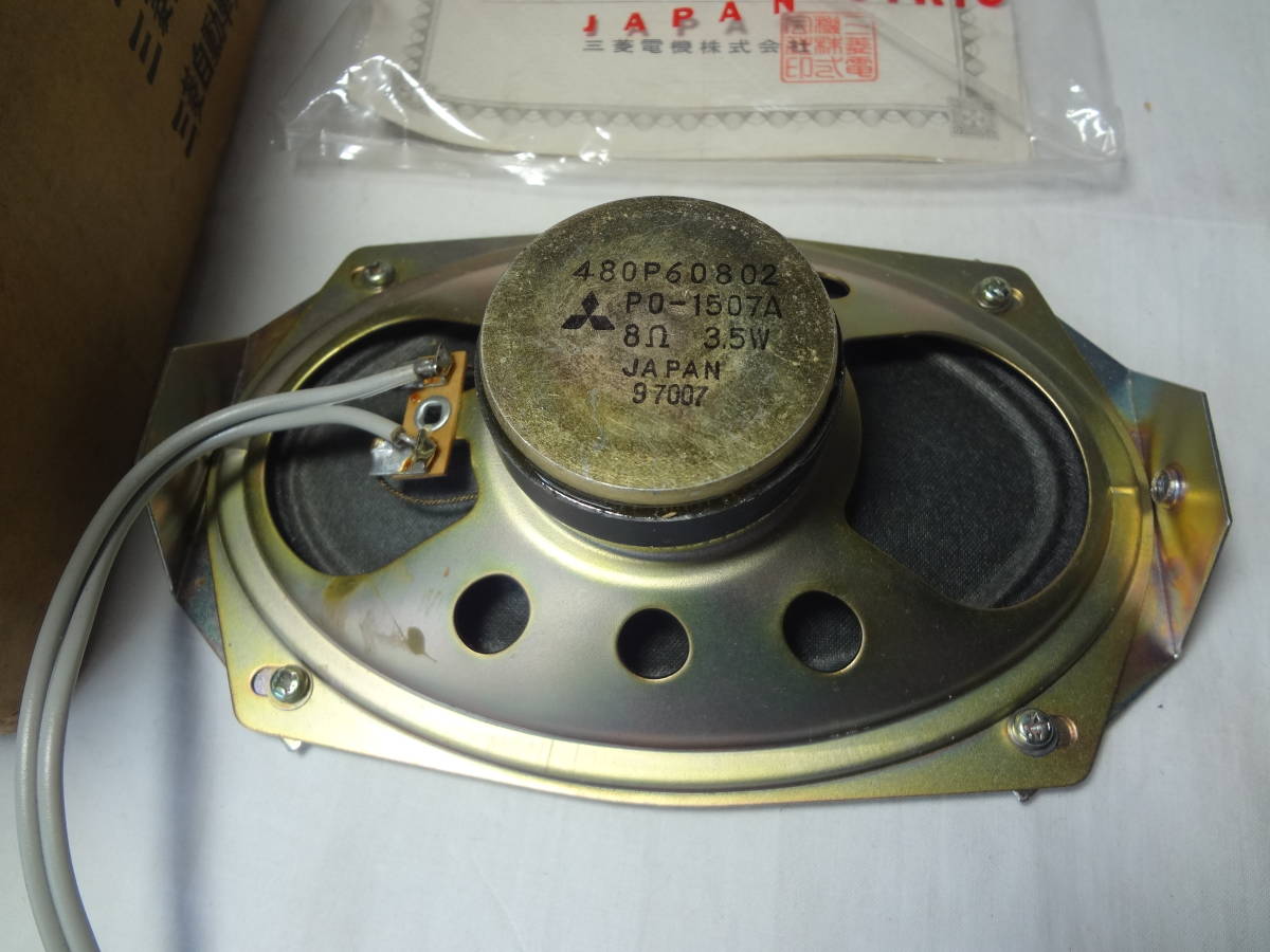 レトロ 旧車 三菱純正カーラジオ 未使用品 ＋ AIWAカーステレオ用据置 