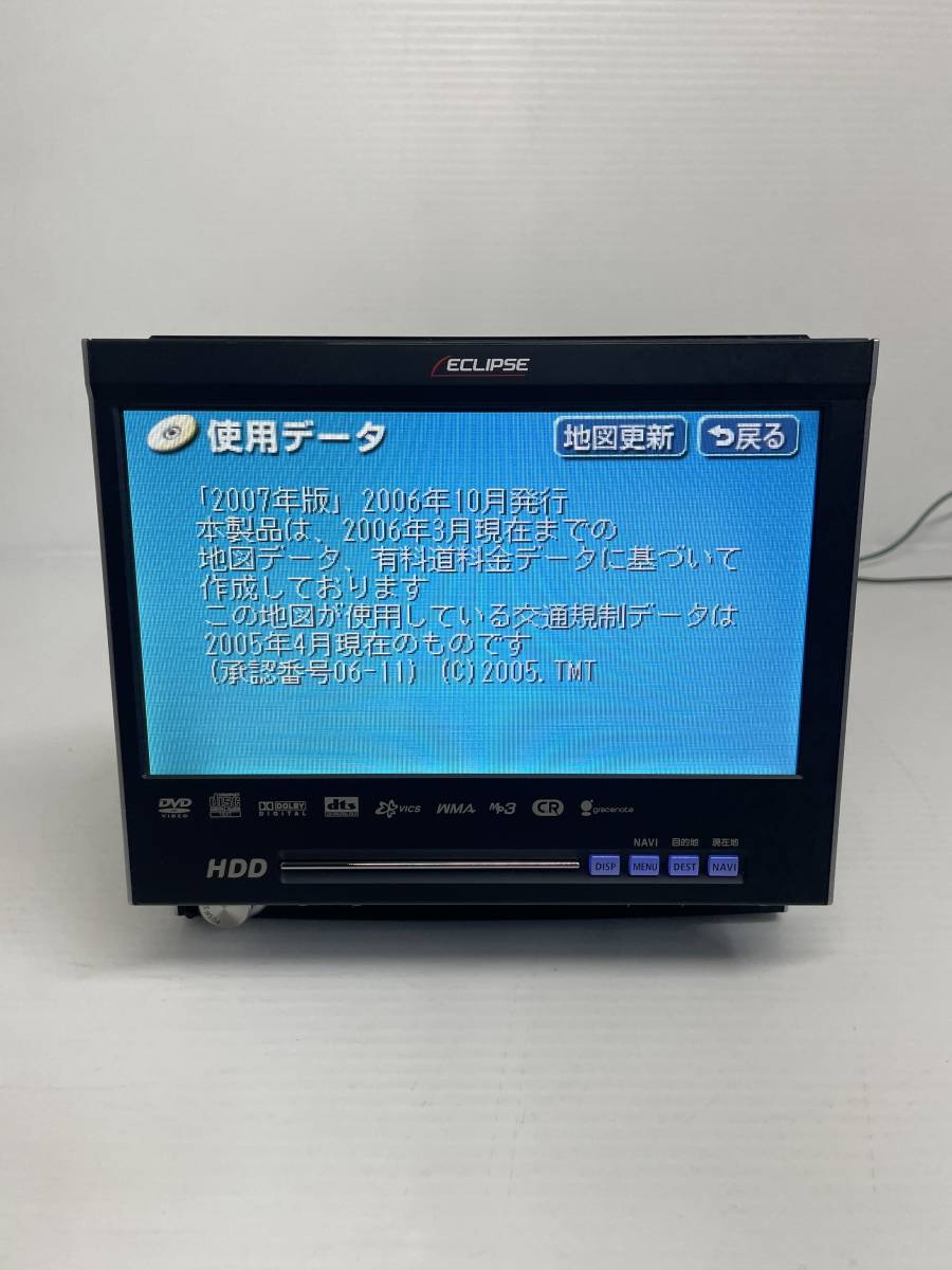 AVN076HD イクリプス 1DIN HDDナビ DVD⁄CD⁄MP3⁄WMA 1DINタイプ ECLIPSE