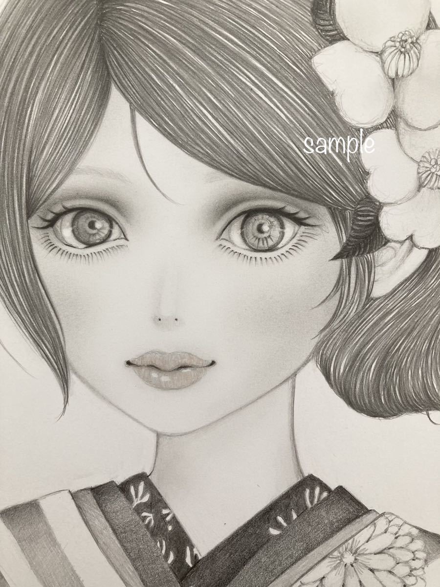 額付き 手描きイラスト オリジナル 創作 L版サイズ 紫陽花 梅雨 白無垢 花嫁 女の子 Brandsynariourdu Com