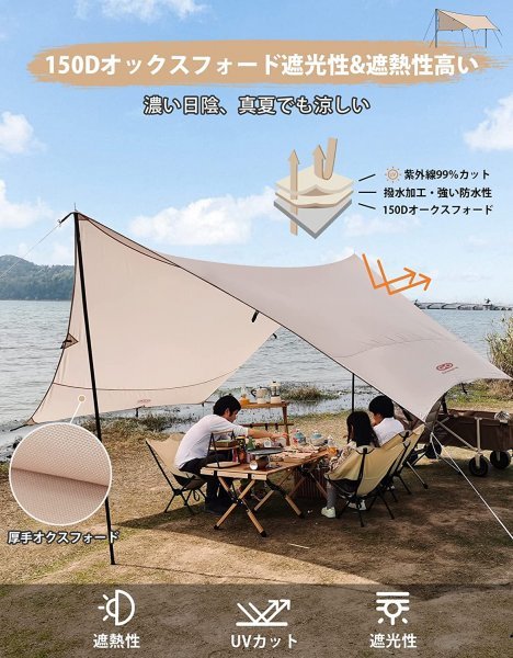 【Q7CGヘキサタープカーキち】タープ ヘキサタープ 4.2x4.1m タープ 軽量 コンパクト 紫外線 UV カット 日よけ 遮熱 撥水加工 耐久
