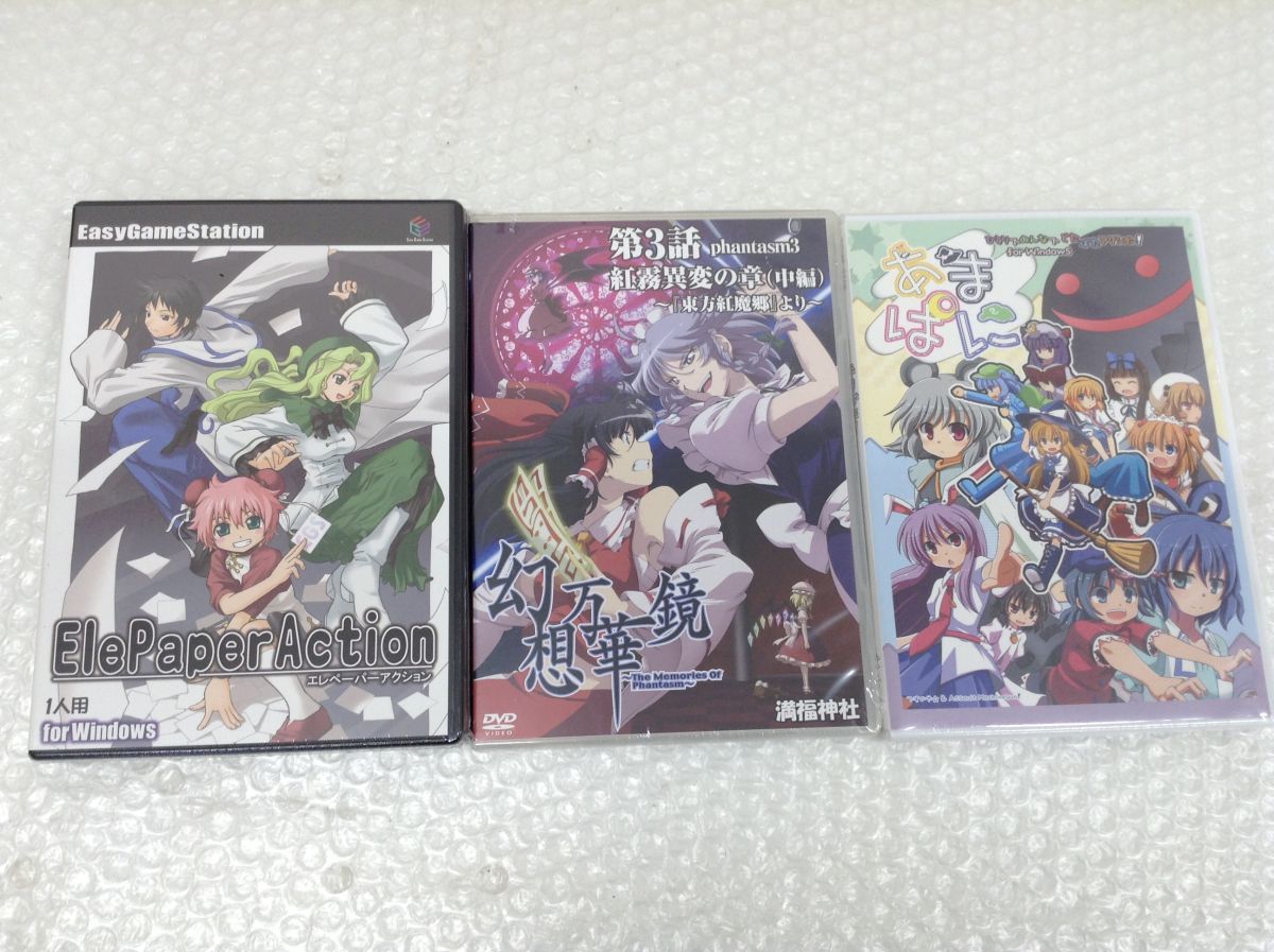 幻想万華鏡 第2話 Dvd アニメ アレンジ 前編 東方project 満福神社 紅霧異変の章 送料無料 最大56 Offクーポン 紅霧異変の章