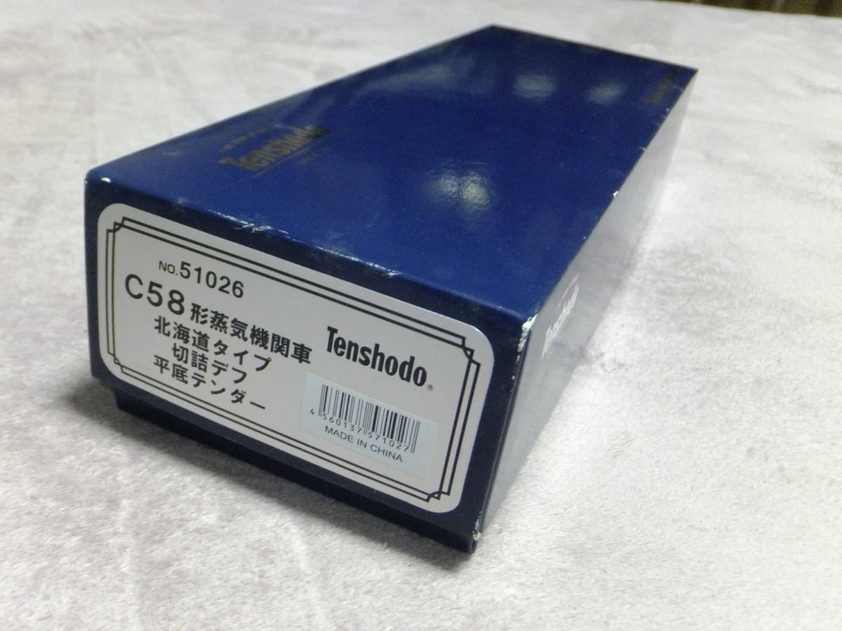 Tenshodo No.51026 C58形 北海道タイプ 切詰デフ平底テンダー Tenshodo