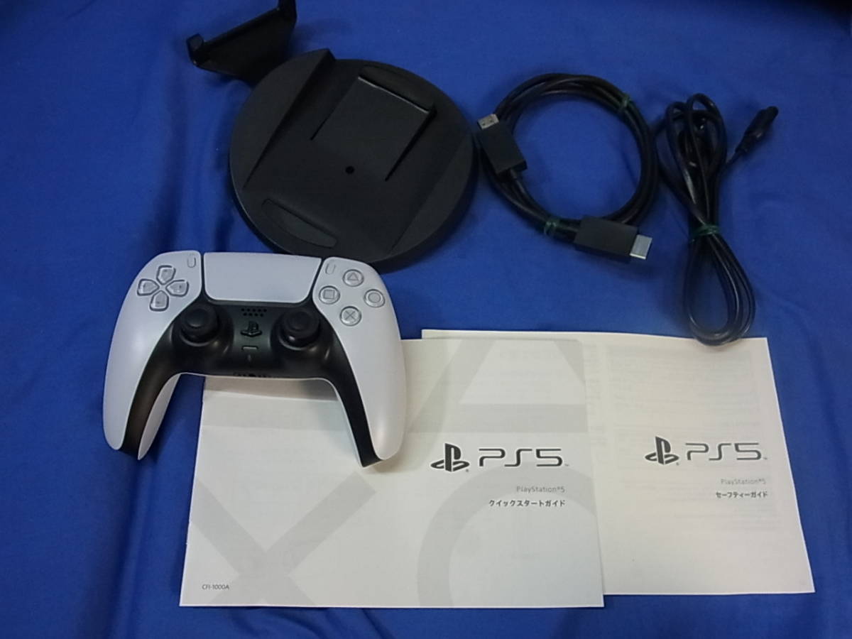 - cfi-1000a01の通販 0 ps5 価格.com CFI-1000A01 プレイステーション5 SIE PlayStation : オークション比較 (CFI-1000A01) playstation 価格比較 ソニーPS5（CFI-2000A01）1TBモデル新登場、超高速SSDで読み込み大幅向上 最安値・価格