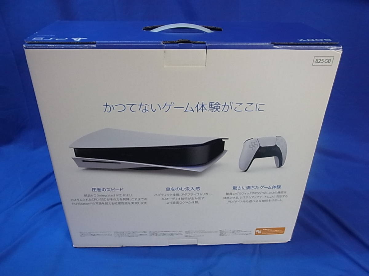 - cfi-1000a01の通販 0 ps5 価格.com CFI-1000A01 プレイステーション5 SIE PlayStation : オークション比較 (CFI-1000A01) playstation 価格比較 ソニーPS5（CFI-2000A01）1TBモデル新登場、超高速SSDで読み込み大幅向上 最安値・価格