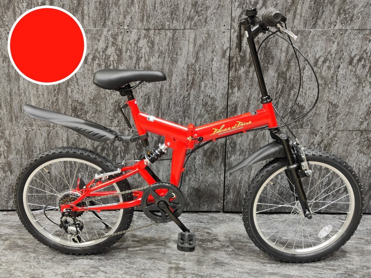 アウトレット品】【未使用】前後衝撃吸収サスペンション20インチ