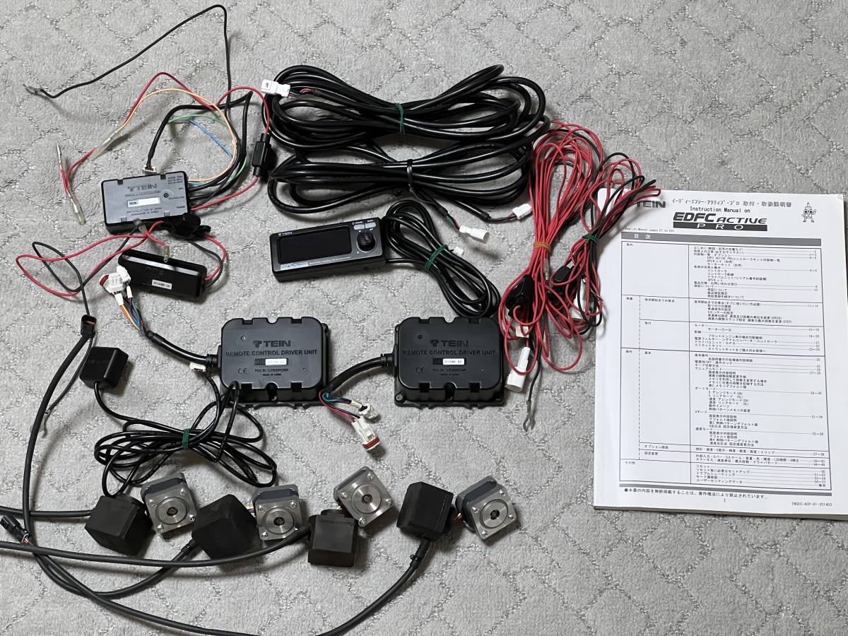 お得，送料無料 TEIN EDFC ACTIVE PRO MOTOR KIT M12-12 GPS KIT付属 車