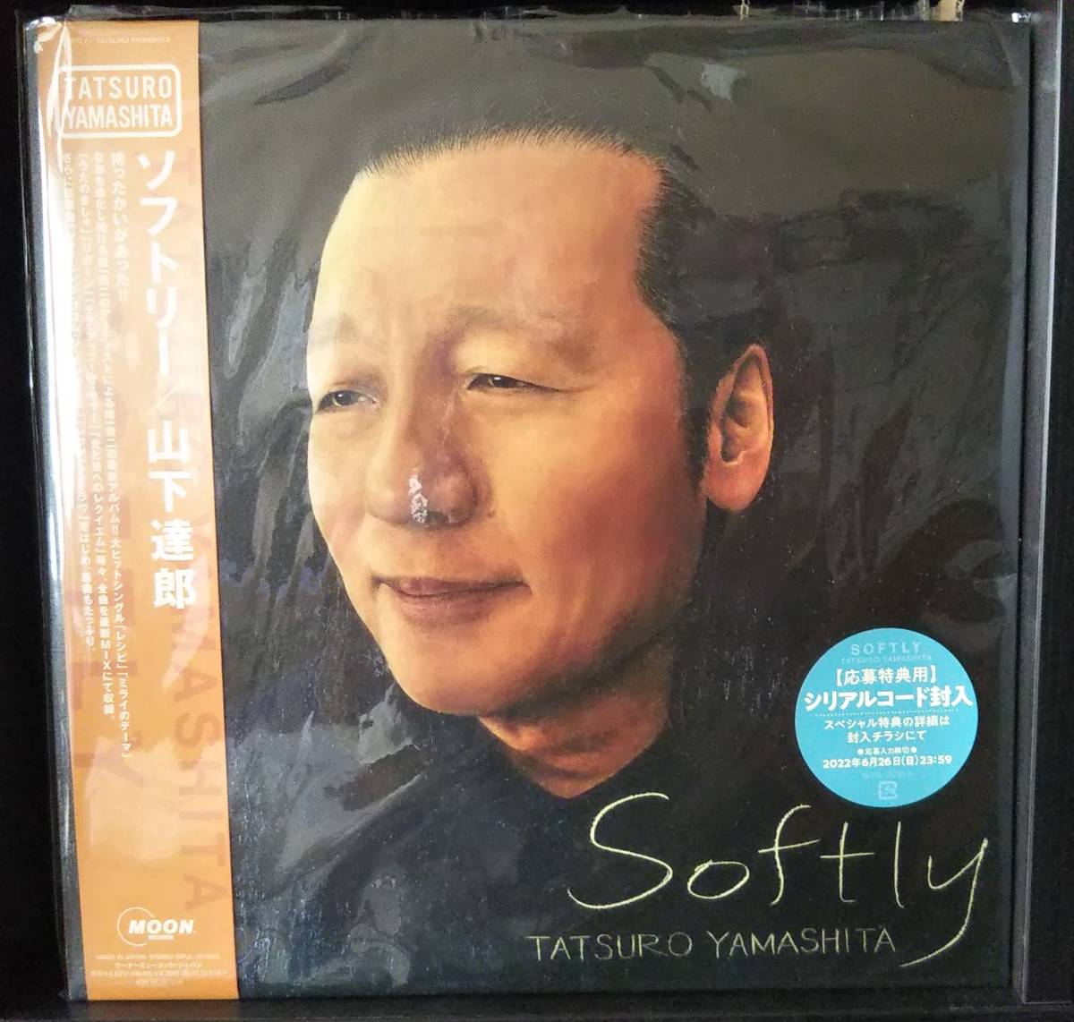 【2026，格安】 山下達郎 - SOFTLY 2LP重量盤 2022年6月22日発売(山下達郎)｜売買されたオークション情報、yahooの商品情報をアーカイブ公開 - オークファン や行