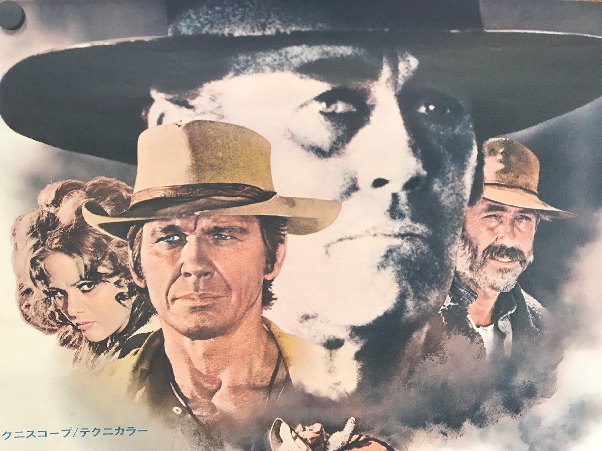 ウエスタン チャールズ・ブロンソン映画ポスター 公式通販 洋画