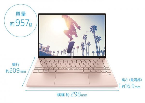 HP Pavilion Aero 13 Ryzen 7 5800U 16GB 512GB SSD WPS Office