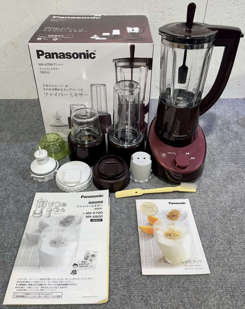Panasonic ファイバーミキサー MX-X700-T ブラウン スムージーバー