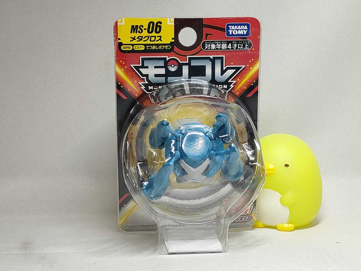 ☆モンコレ MS-06 メタグロス フィギュア ポケモン 新品未開封