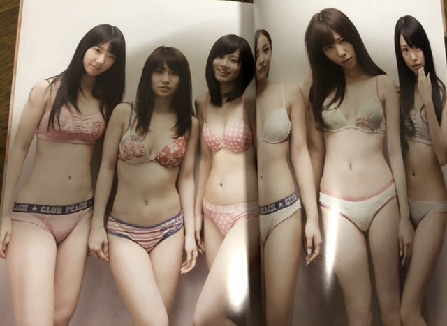 書籍 AKB48 下着 水着 写真集 / わがままガールフレンド 前田敦子 大島