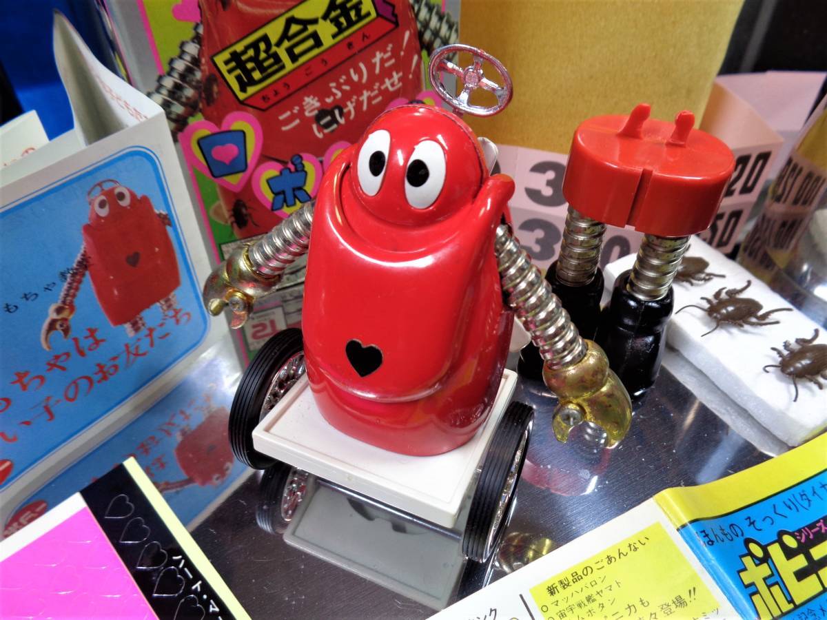 がんばれロボコン」超合金用ハート・マークシール(新・1974年・当時