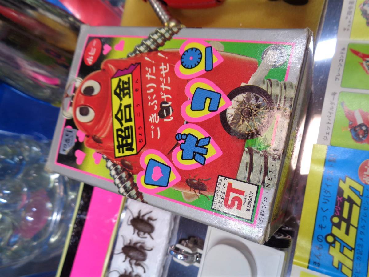 「がんばれ！！ロボコン」超合金用ハート・マークシール（新品・１９７４年・当時） がんばれロボコン」超合金用ハート・マークシール(新・1974年・当時