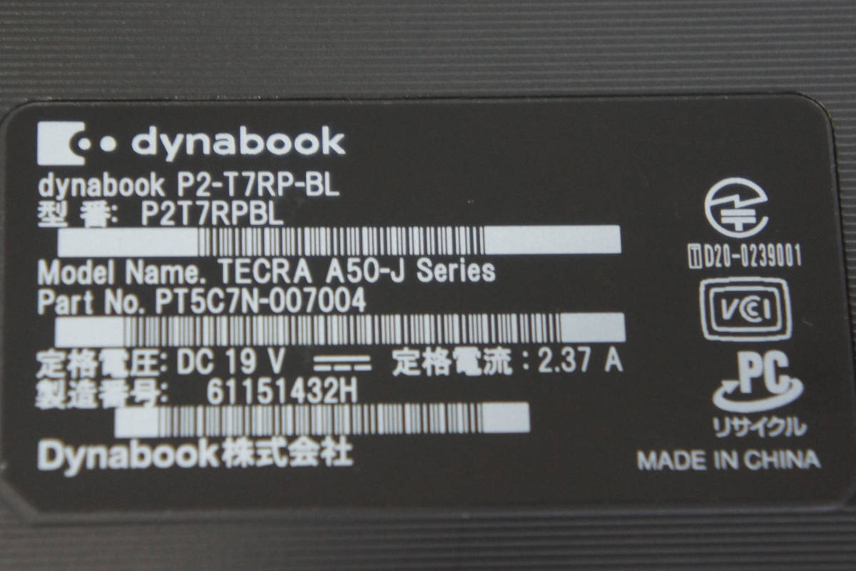 T7 dynabook P2T7RPBL i7 Home (Core [dynabook e-TREND｜Dynabook 
