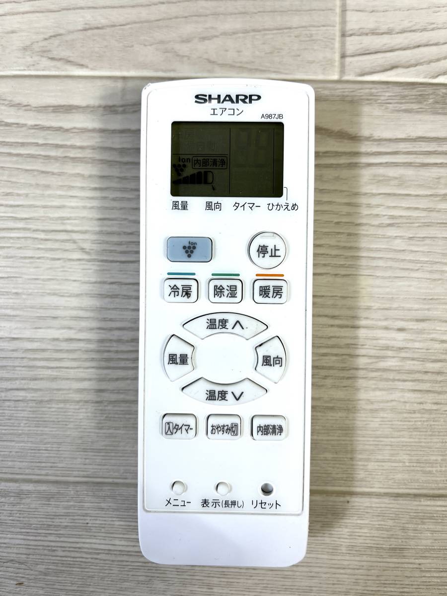 SHARP シャープ ルームエアコン AY-J25TD 2019年製 室内機 室外機
