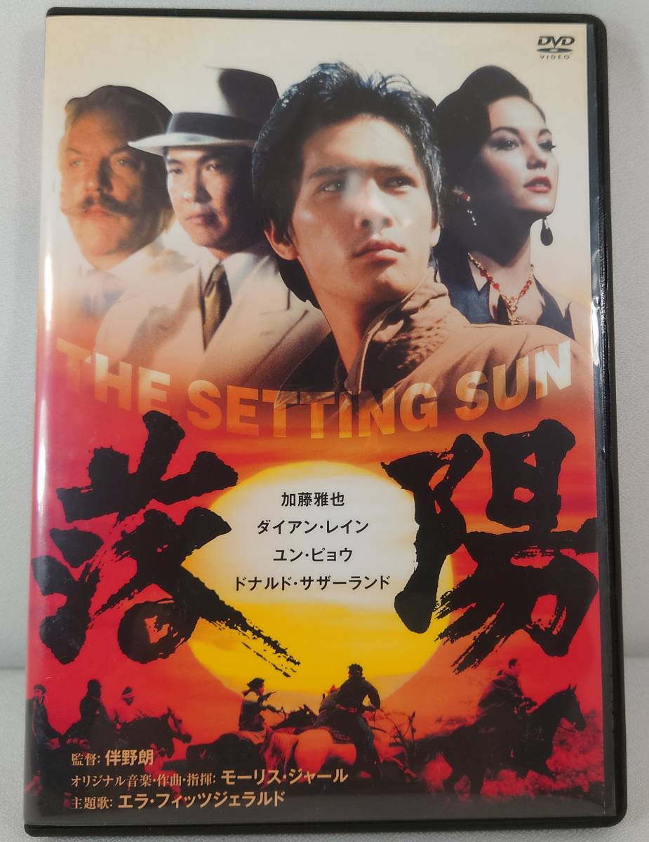 新品 貴族の巣 DVD アンドレイ・ミハルコフ=コンチャロフスキー