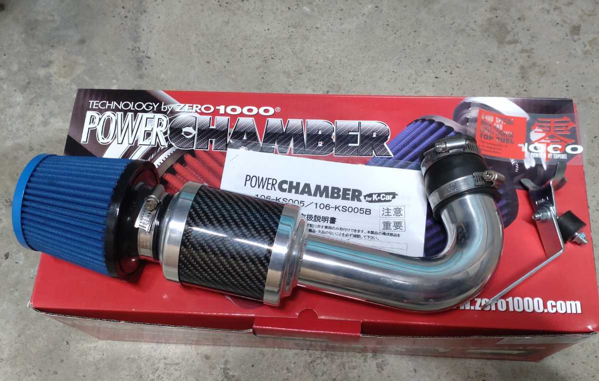 零1000 パワーチャンバー ZERO1000 ZERO-1000 for POWER ZERO-1000&frasl;商品詳細 TYPE-2 K-Car | CHAMBER 青ブルー K-car 公式通販 パワー パワーチャンバーの通販