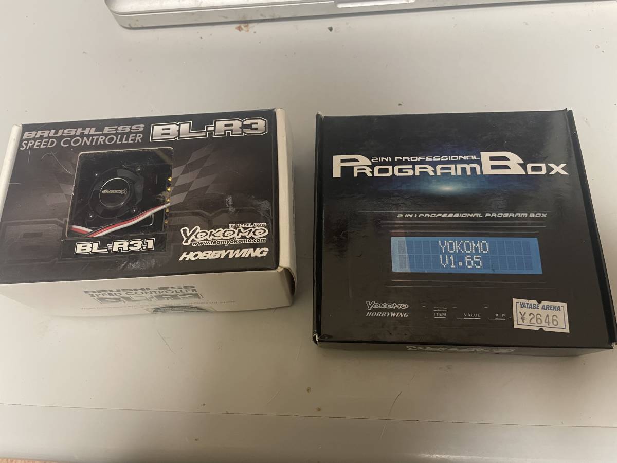 ヨコモ BL-R3.1 プログラムボックス セット 中古品 ヨコモ BL-R3