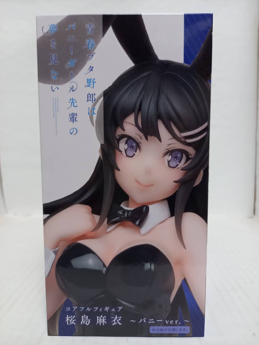 青春ブタ野郎はバニーガール先輩の夢を見ない Coreful フィギュア 桜島麻衣 バニーガールver. 未開封 タイトー TAITO プライズ