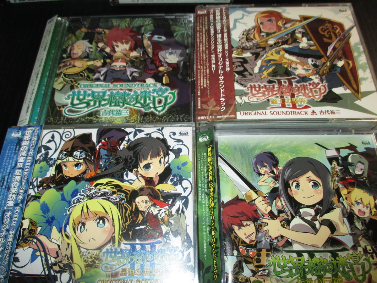 世界樹の迷宮 HD REMASTER & 3DSソフト 4本セット 世界樹の迷宮IV ゲーム音楽を VGM4U 世界樹の迷宮』シリーズの音楽