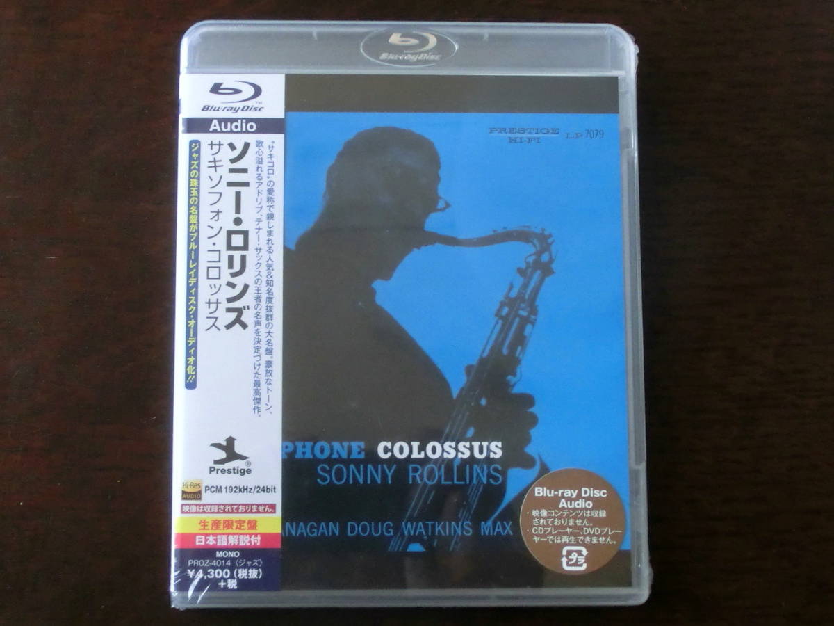 ソニー・ロリンズ ⁄ - : サキソフォン・コロッサス Saxophone Colossus