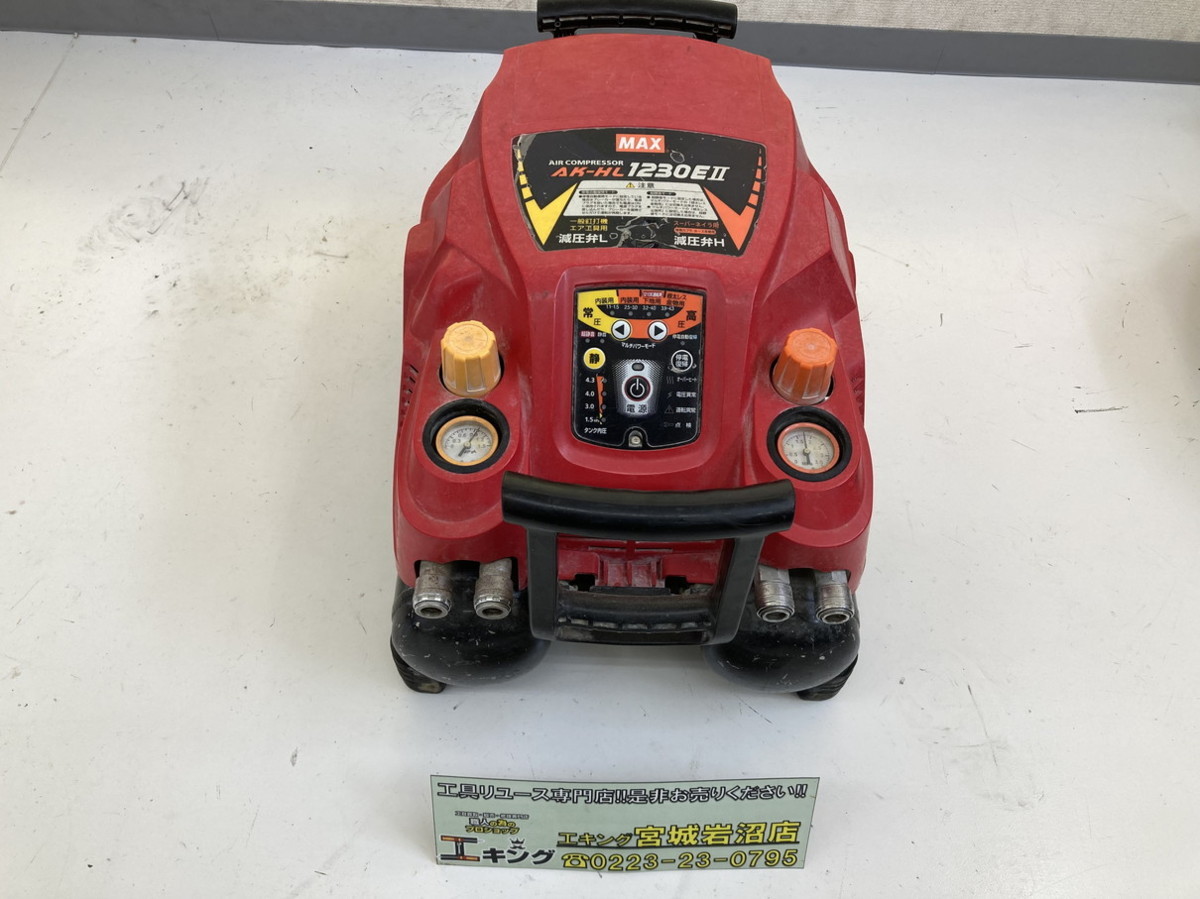新作登場，人気SALE ジャンク品 MAX AK-HL1230E2 高圧エアコンプレッサ 16-220725-NS-3-KOI(コンプレッサー)｜売買されたオークション情報、yahooの商品情報をアーカイブ公開 - オークファン コンプレッサー