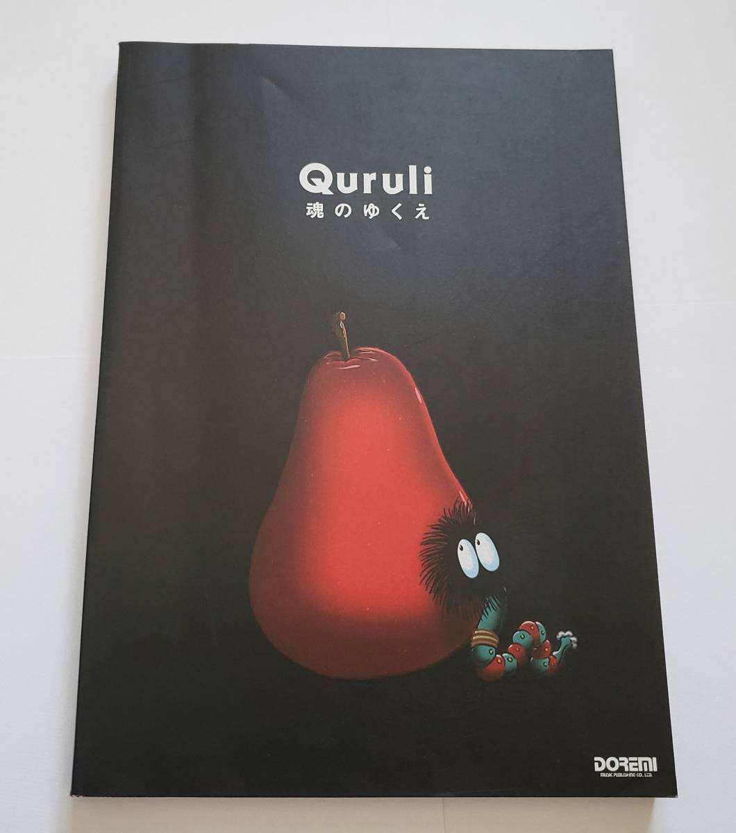 くるり QURULI ⁄ | - BARKS 魂のゆくえ ～写真～ NEWS ミュージック 魂 