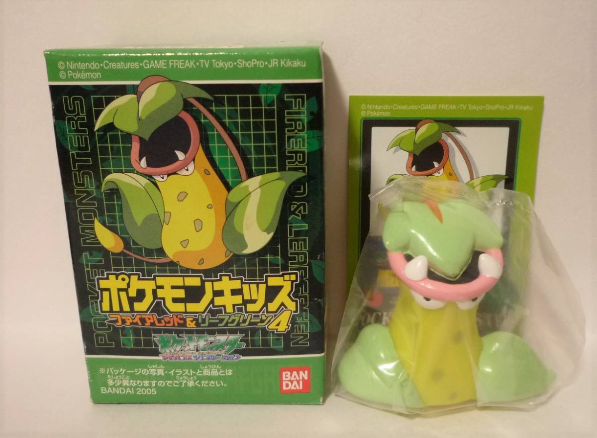【約130点】ポケモン 指人形 ソフビ キーホルダー モンスターボール シール ポケットモンスター モンスターボールフィギュアコレクション│株式