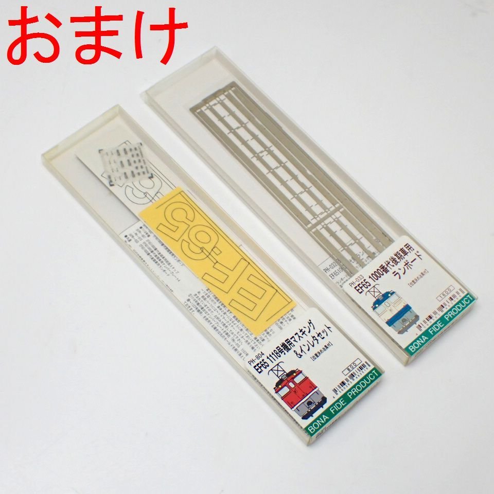 □KATO/カトー HOゲージ EF65 1000番台(後期形) 電気機関車/1-306/外箱