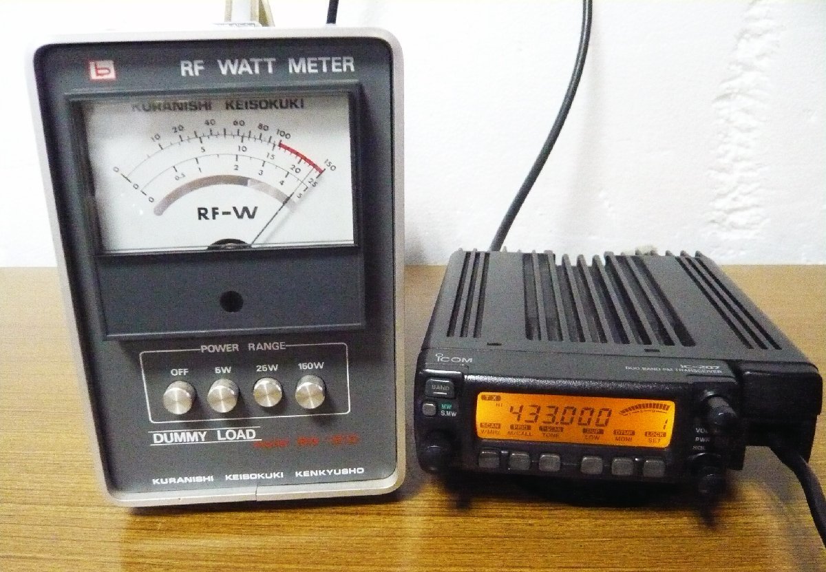 アイコム IC-207 20W 144/430 ラジオ 完 ICOM IC-207 Dual Band Mobile アイコム IC-207 20W 144/430 ラジオ 完 ICOM IC-207 Dual Band Mobile