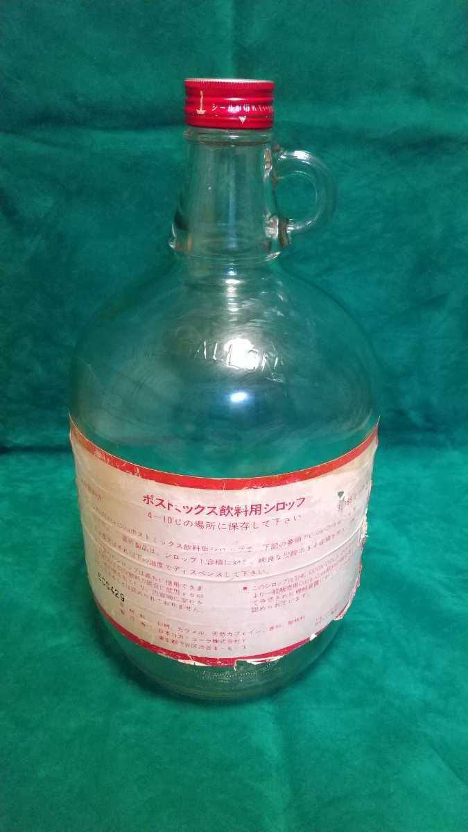 コカ・コーラ ガロン瓶 中身無し 日本コカ・コーラ製 昭和レトロ(コカ