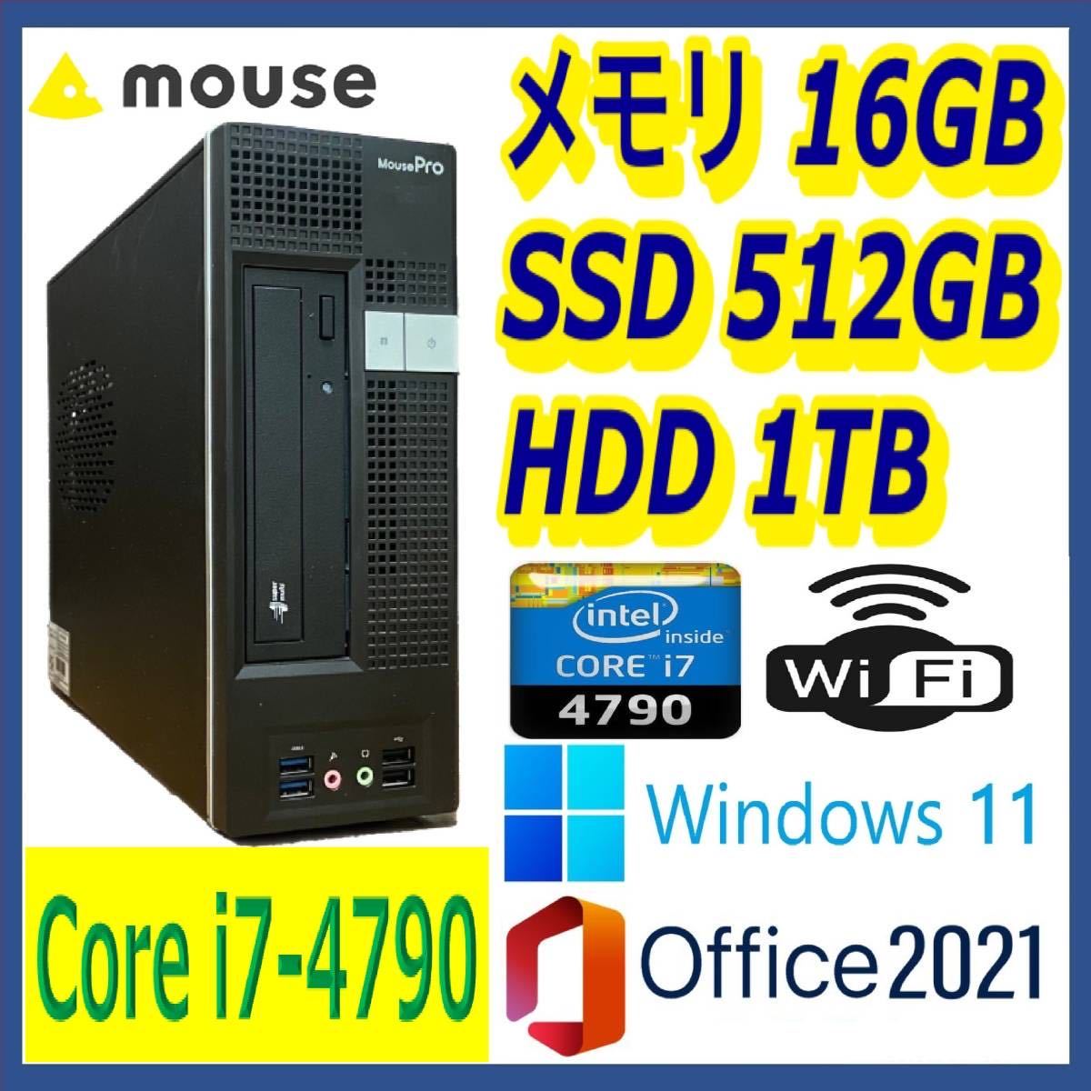 ☆第10世代i7☆ 美品 メモリ16GB SSD256GB mouse D14 楽天市場】第