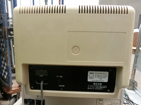 ん8ZS レトロパソコン ジャンク NEC PC-8801 PC-8853 キーボード