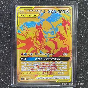 ファイヤー サンダー フリーザーgxの値段と価格推移は 75 505件の売買情報を集計したファイヤー サンダー フリーザーgx の価格や価値の推移データを公開