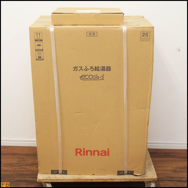 本物保証，新品 税込 Rinnai ガスふろ給湯器 RUF-E2406SAW 都市ガス リモコン付 エコジョーズ オート追い炊き リンナイ-L7-7256(給湯設備)｜売買されたオークション情報、yahooの商品情報をアーカイブ公開 - オーク 給湯設備