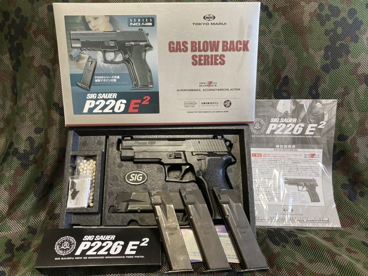 東京マルイSIG SAUER P226 マガジン4本付き 東京マルイ P226シグザウエル マガジン4本セット 【公式通販】
