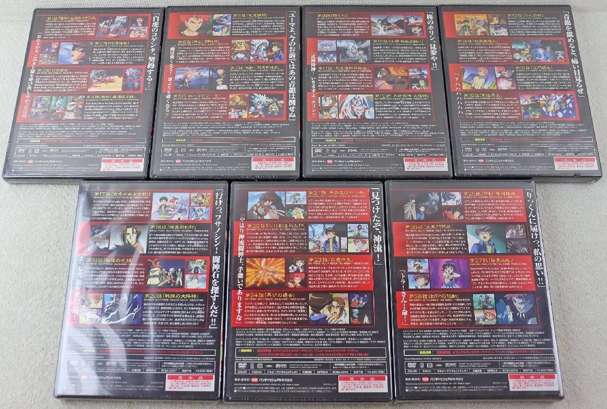S◎未使用品◎DVDソフト『陰陽大戦記 見本品 全13巻セット』 BCBA-2203
