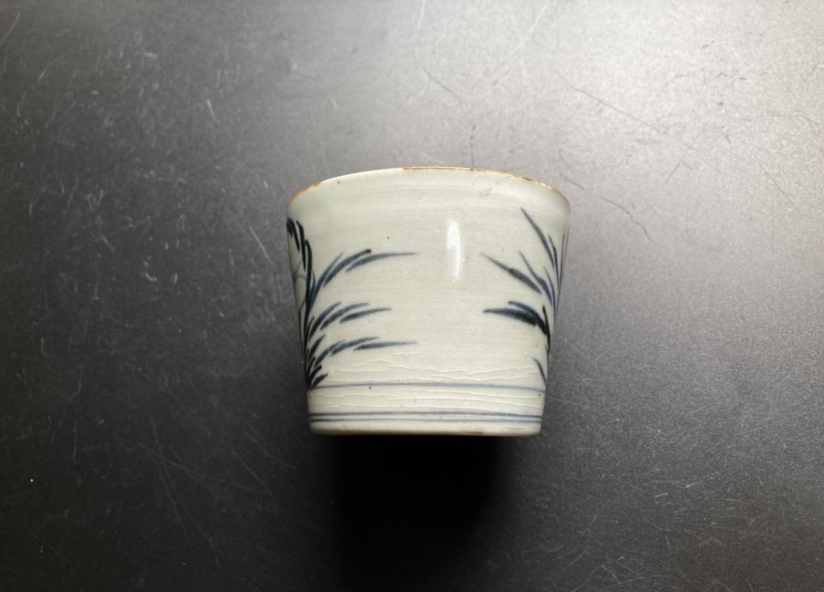 栄 古伊万里 染付 花文 蕎麦猪口 無傷完品 江戸期 ud44(染