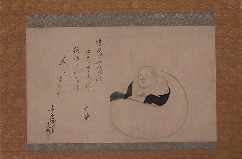 模写 上田秋成賛 呉春 布袋画賛横物 寛政13 1801 年 掛軸 近世日本画 松村月渓 四条派 円山派 七福神 京都画壇 国文学 水墨画 売買されたオークション情報 Yahooの商品情報をアーカイブ公開 オークファン Aucfan Com