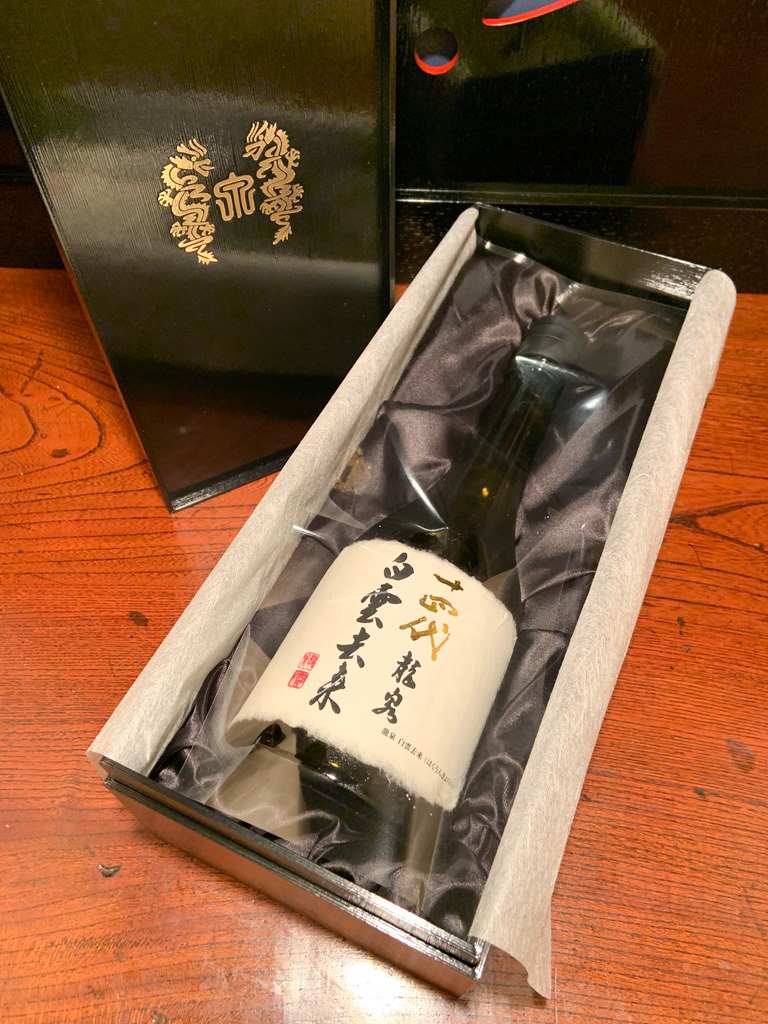 飲料・酒 空瓶 十四代 龍泉 白雲去来 720ml 純米大吟醸