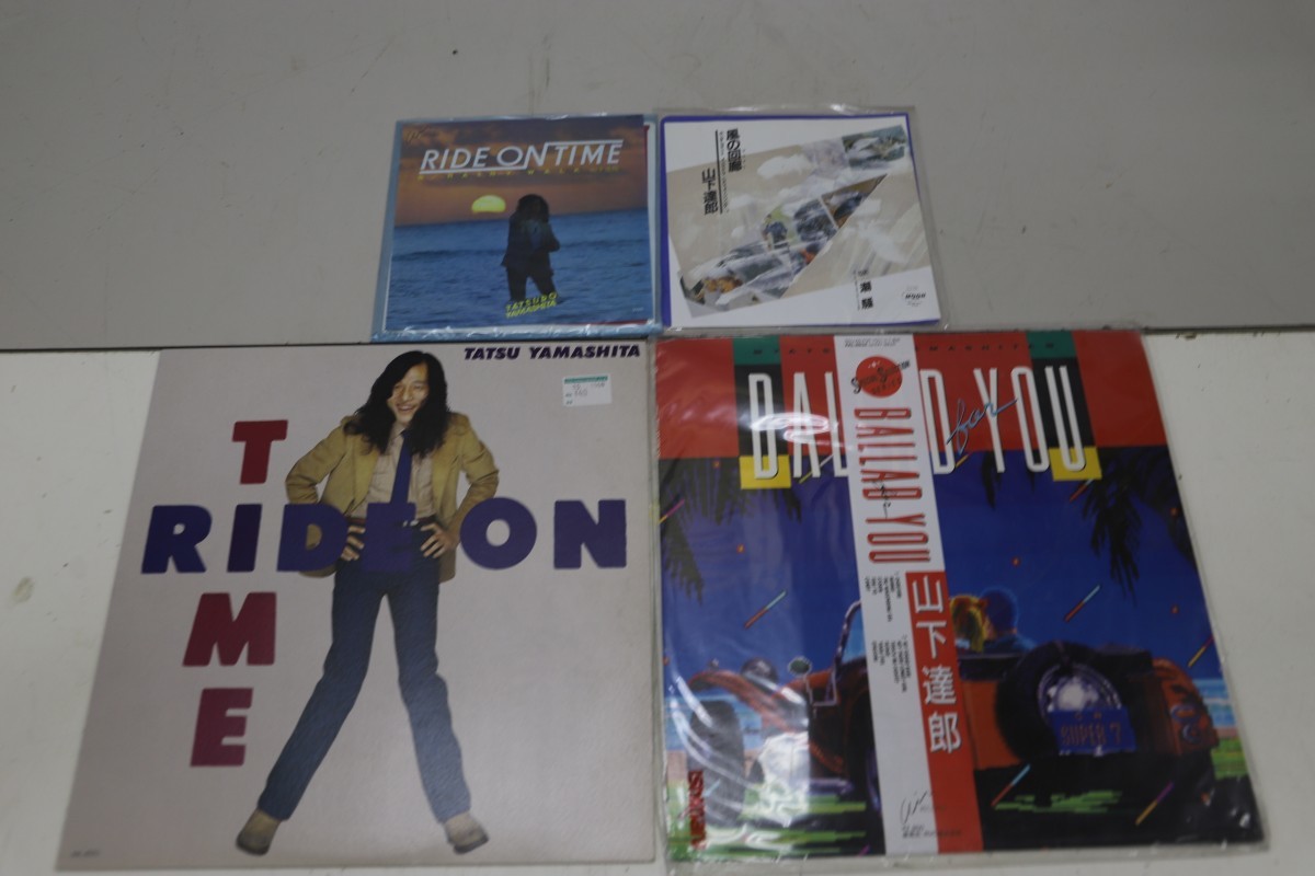 山下達郎 LP/EP レコード 計10枚 まとめて セット RIDE ON TIME/MOON 