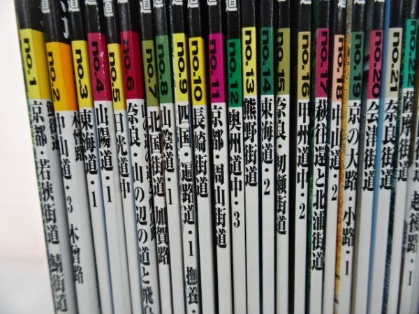 2026年最新Yahoo!オークション - メルカリ -週刊日本の街道の中古品